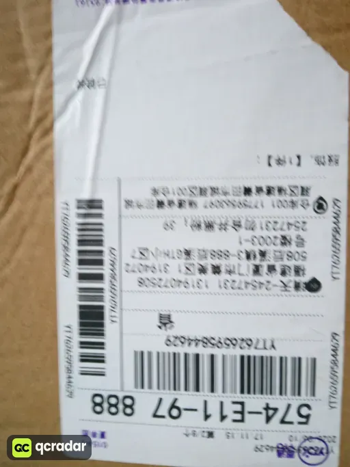 黑粉
