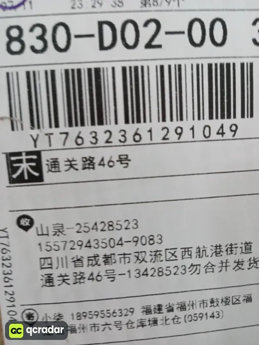 尺码:US11=46
