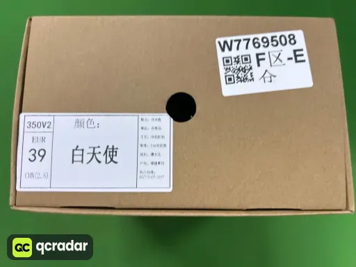 型号:EF2905