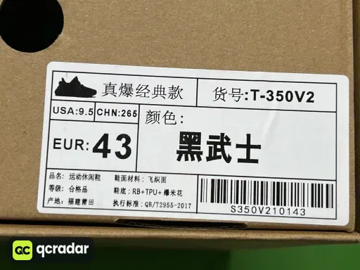 型号:HQ4540