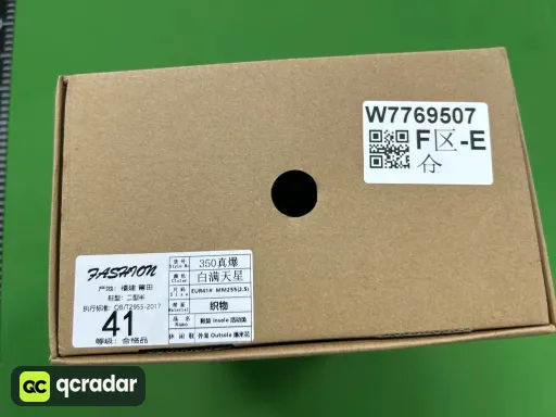 型号:EF2367