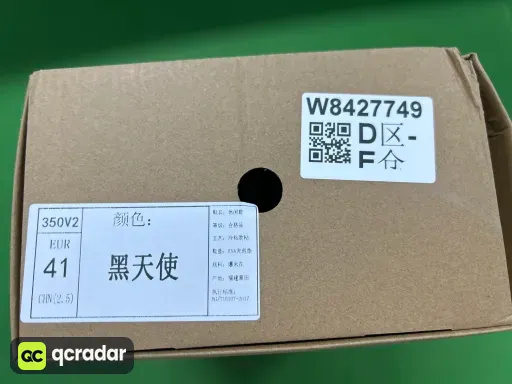 尺码:41