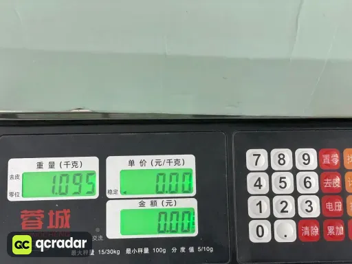 尺码:44.5