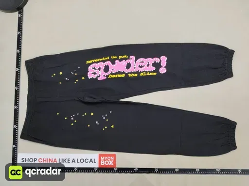 V02 Black Pants