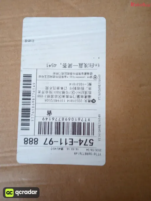 白淡蓝