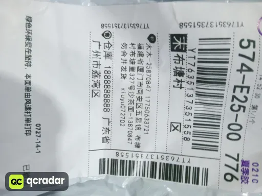 QC photo