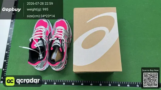 SKU 255074