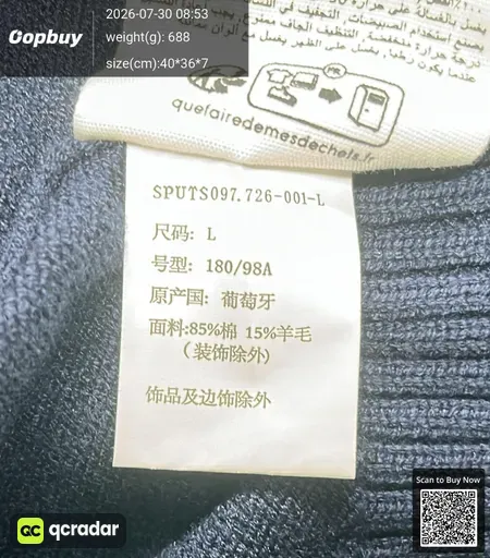 SKU 943564