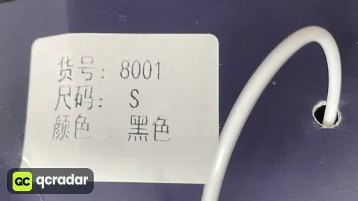 SKU 726526