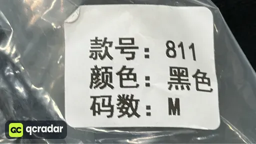 1-黑色