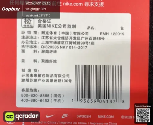 SKU 124136