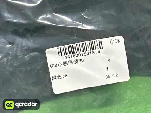 QC photo