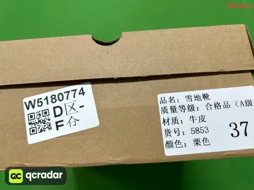mini栗色