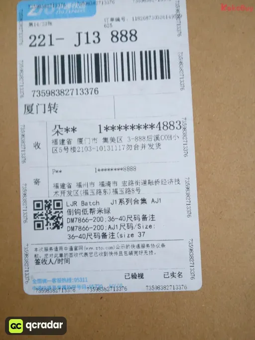 款式配色:AJ1 倒钩低帮米绿  DM7866-200