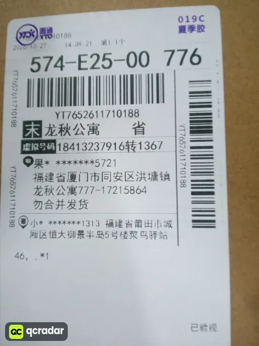 尺码:US 12