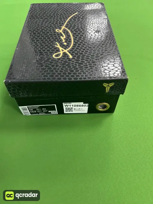 S2 科比5 绿蓝 IX1200-300