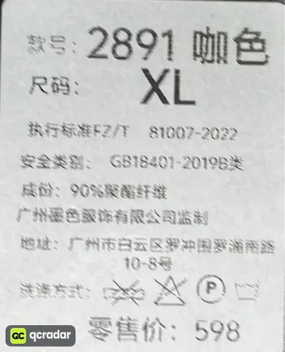 17