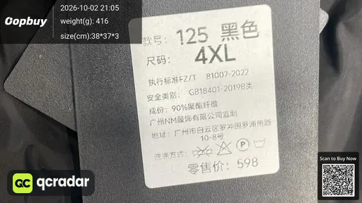 SKU 463545