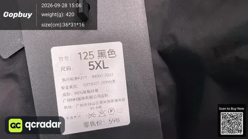 SKU 463547