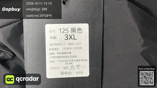 SKU 463543