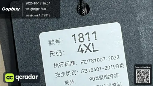 SKU 241396