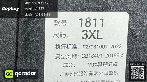 SKU 241394