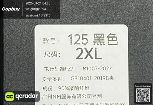 SKU 463541