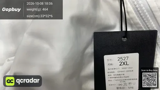 SKU 873242