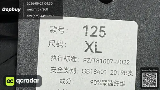 SKU 463539