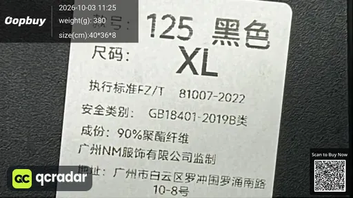 SKU 463539
