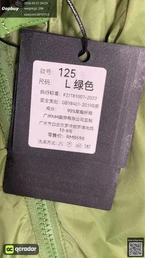 SKU 679536