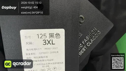 SKU 463543