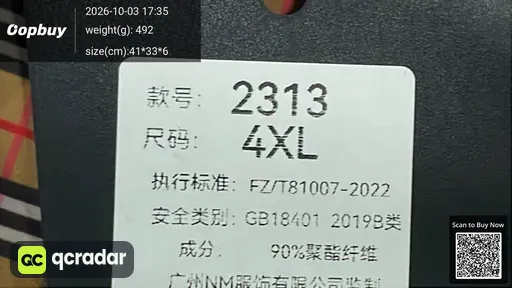 SKU 505960
