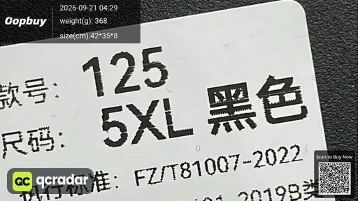 SKU 463547