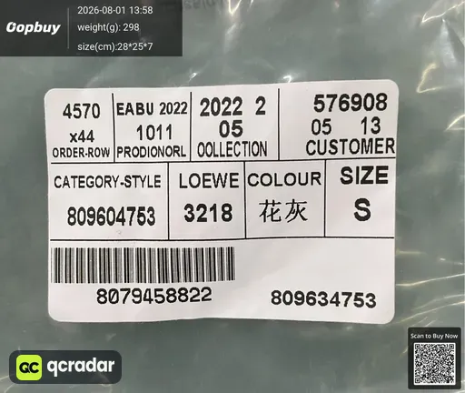 SKU 381019