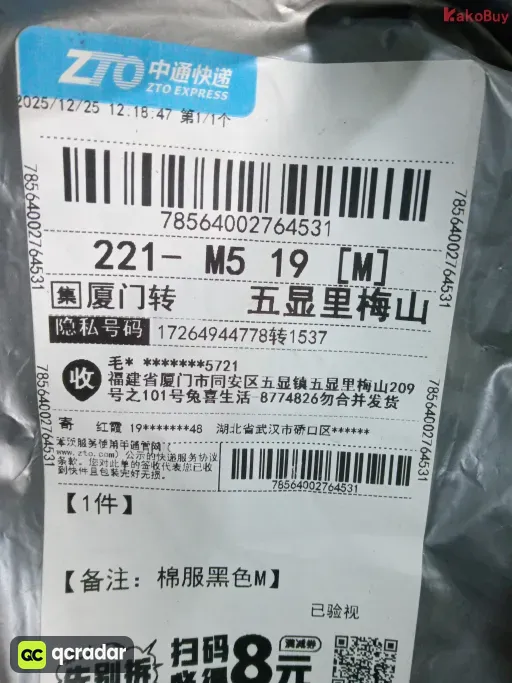 款式:TNF001
