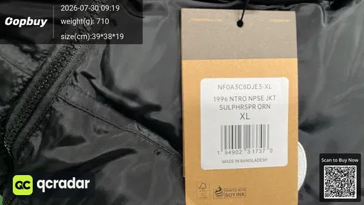 SKU 171899