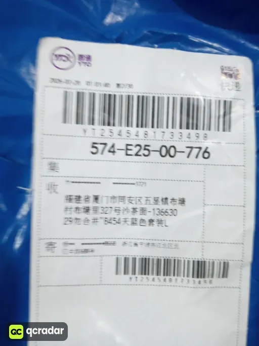 Nocta Tech 天蓝色外套