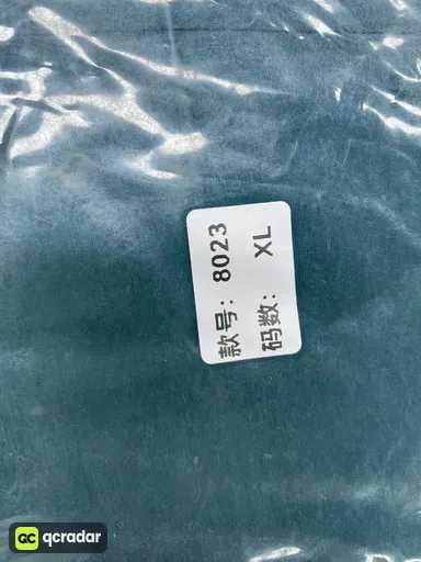 Photo QC