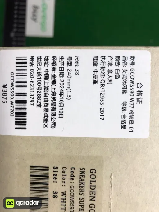 Color matching: 31【定制配色！非质量问题不可退换！】