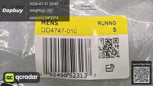 SKU 675465