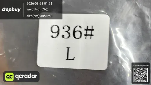 SKU 693695