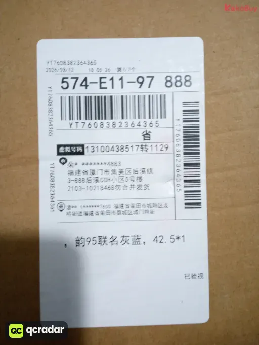 款式:FB2709-002 黑蓝