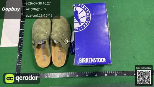 SKU 058793