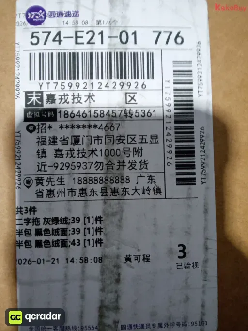 二字拖 灰绿