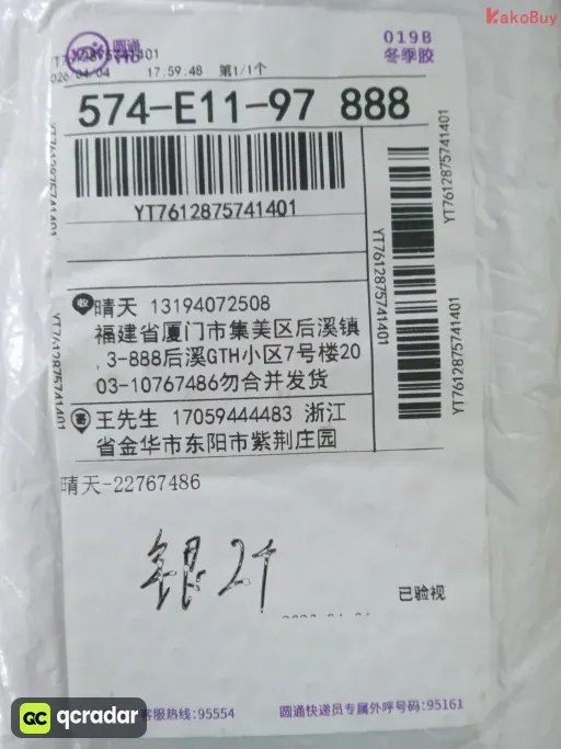 款式:BB-002