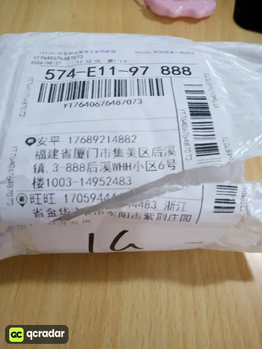 __qc_other__ d:2026-08-29