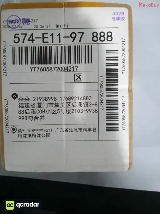 款式:BB-001