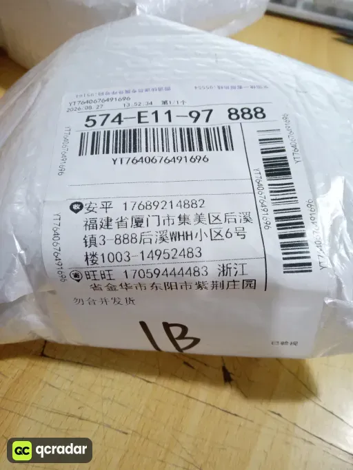 __qc_other__ d:2026-08-28