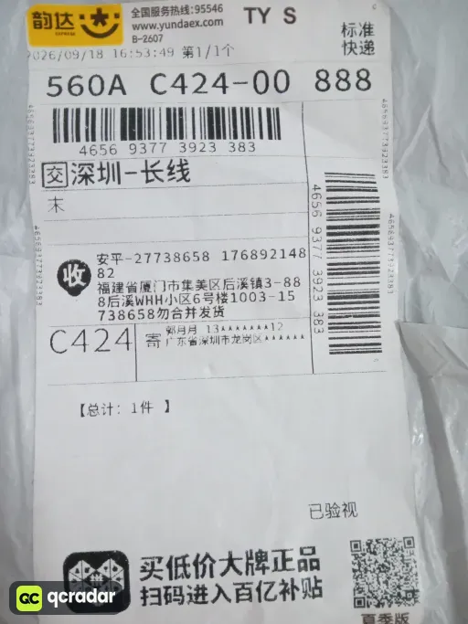灰色